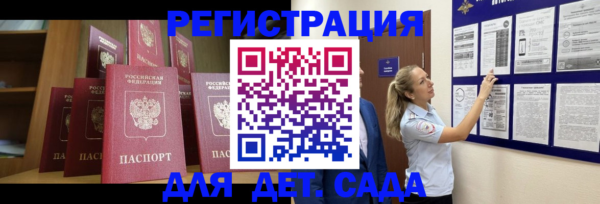 пропишу в квартире в Рыбном
