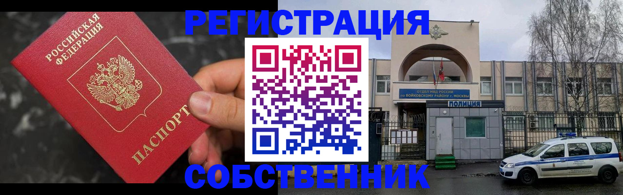 форма 3 в Рыбном
